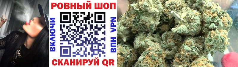 Названия наркотиков Ивантеевка Героин  АМФЕТАМИН  Меф мяу мяу  Cocaine  Альфа ПВП  МАРИХУАНА 