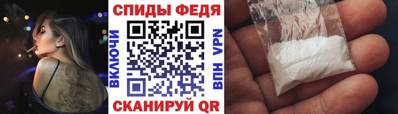 как найти закладки  OMG зеркало  АМФ VHQ  Ивантеевка 
