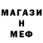 АМФЕТАМИН Розовый Jabarri Graham