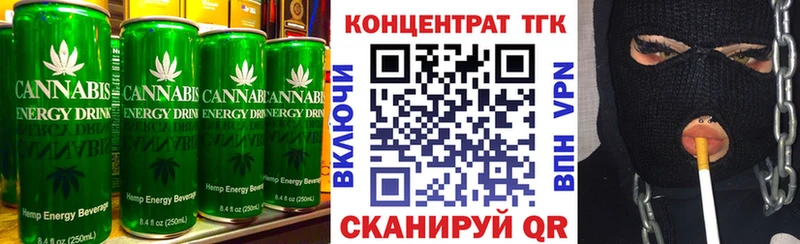 цена   Ивантеевка  Cannafood марихуана 