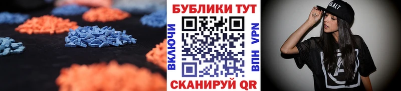 Ecstasy 99%  купить наркотик  Ивантеевка 