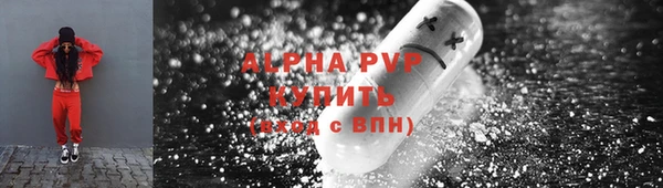 мет Бугульма