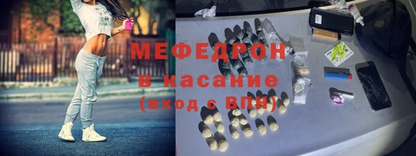 мет Бугульма