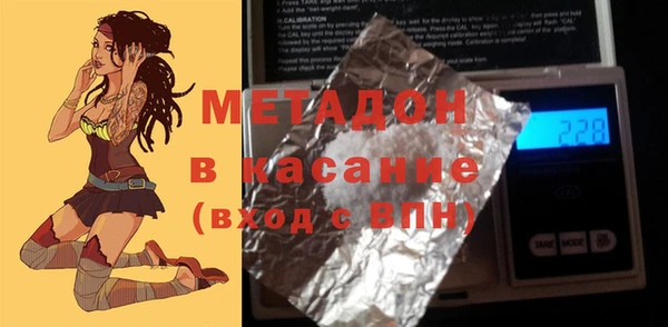 мет Бугульма