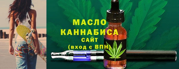 марки lsd Бронницы