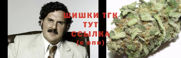 марки lsd Бронницы