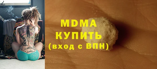 меф Бородино