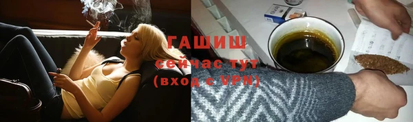 кокаин перу Богородицк