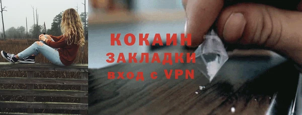 марки lsd Бронницы