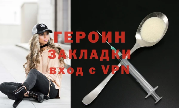 кокаин перу Богородицк