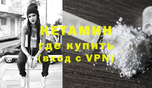 соль ск Богданович