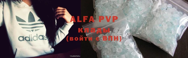 кокаин перу Богородицк