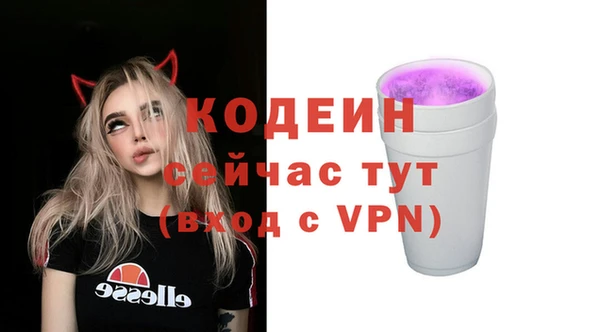 мет Бугульма