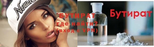 меф Бородино