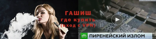 кокаин перу Богородицк