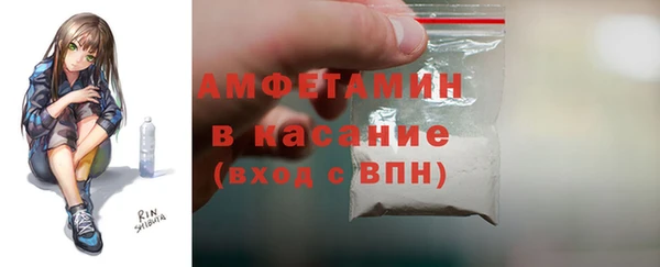 мет Бугульма