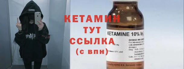соль ск Богданович