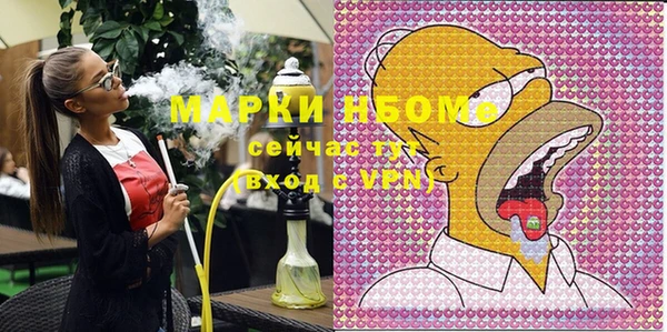 марки lsd Бронницы