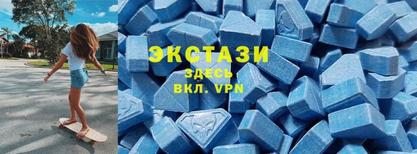 меф Бородино