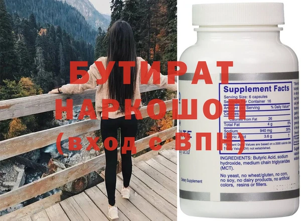 кокаин перу Богородицк
