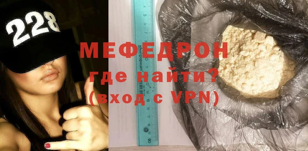 синтетический гашиш Богородск