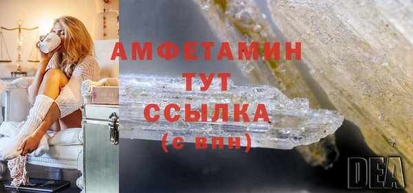 мет Бугульма