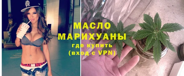 меф Бородино