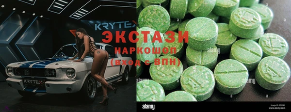 марки lsd Бронницы