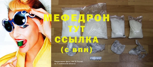 синтетический гашиш Богородск
