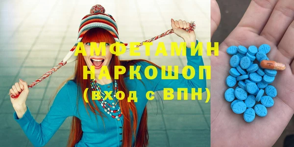 гашишное масло Рославль