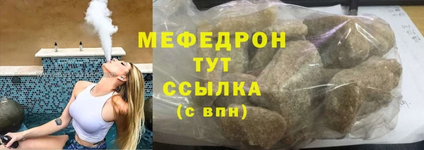марки lsd Бронницы