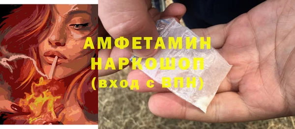 синтетический гашиш Богородск
