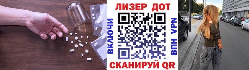 даркнет наркотические препараты  Ивантеевка  Лсд 25 экстази кислота  где найти  