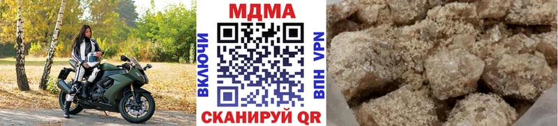 МДМА crystal  закладки  Ивантеевка 