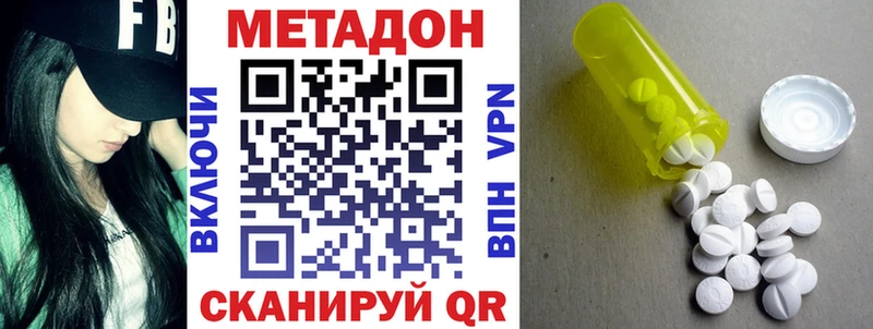 купить  сайты  Ивантеевка  Метадон мёд 