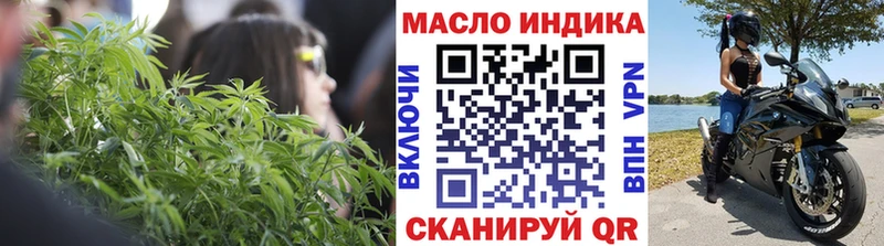 ТГК Wax  ссылка на мегу как войти  Ивантеевка 