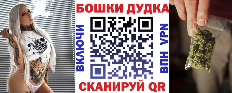 Канабис Ganja  наркошоп  Ивантеевка 
